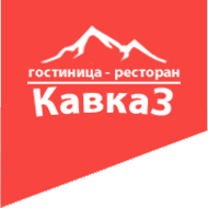 Гостиница КАВКАЗ